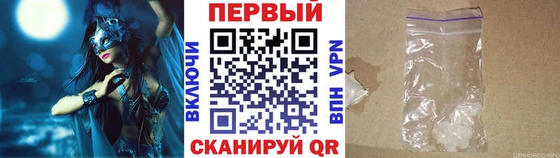 АМФЕТАМИН Розовый Козловка