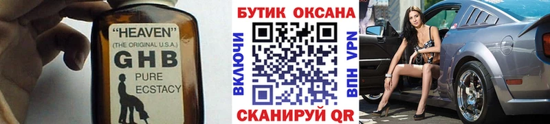 Бутират 99%  hydra как зайти  Козловка 