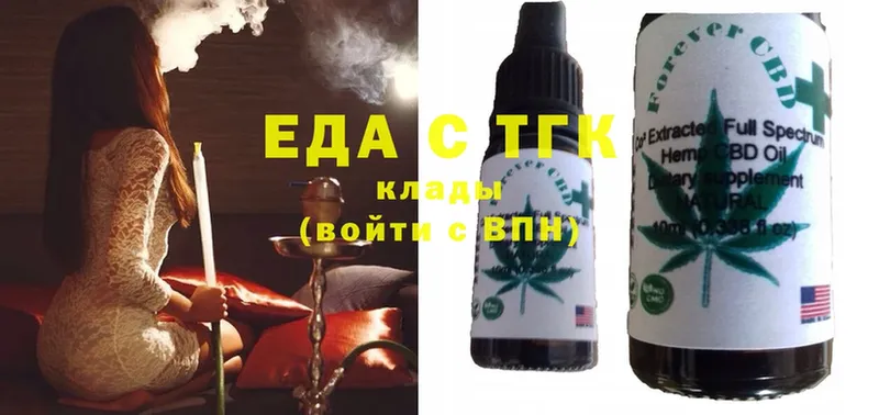 Еда ТГК марихуана  закладки  Козловка 