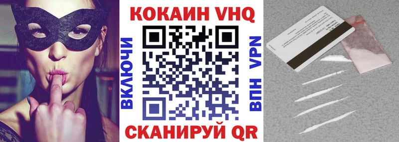 КОКАИН 97%  Козловка 