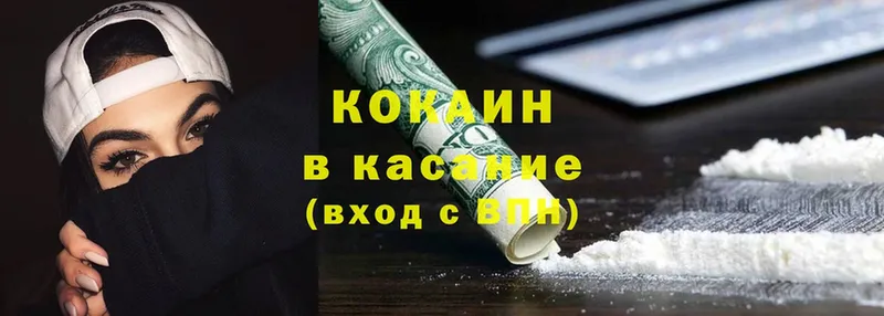 наркошоп  Козловка  COCAIN Columbia 