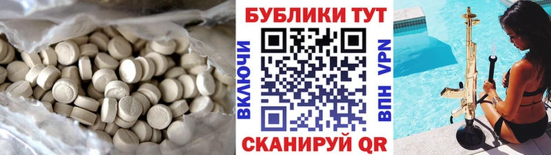 купить   Козловка  Ecstasy Philipp Plein 