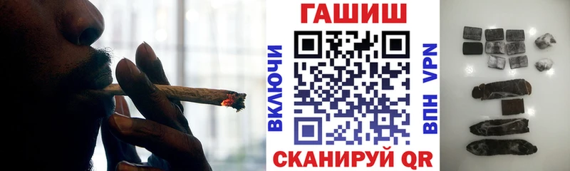 ГАШ Ice-O-Lator  Козловка 