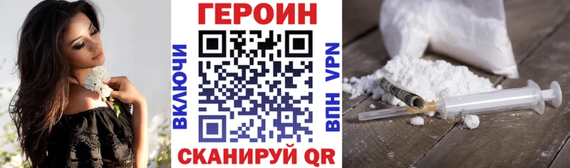 Героин белый  omg как зайти  Козловка  где найти  