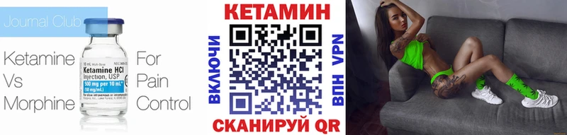 купить наркоту Козловка Кетамин ketamine