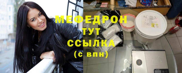ешки Нефтекумск