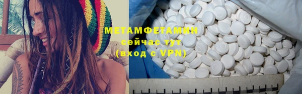 гидропоника Нефтегорск
