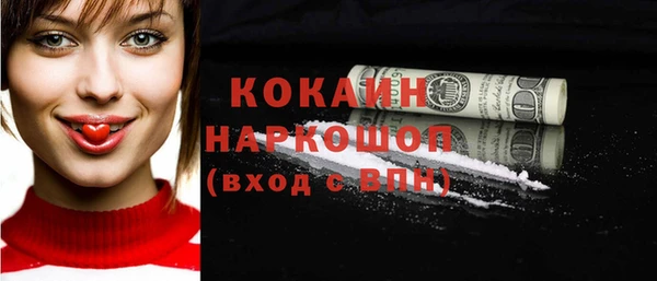 гидропоника Нефтегорск