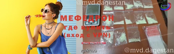 ешки Нефтекумск