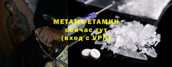 гидропоника Нефтегорск