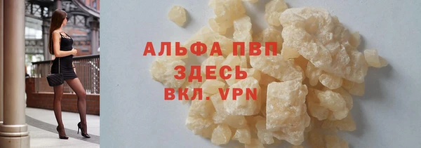 spice Нея