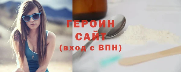 spice Нея