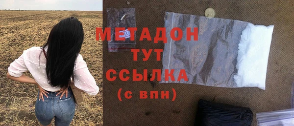 гидропоника Нефтегорск