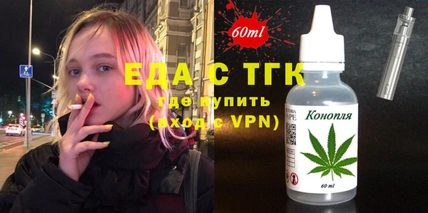spice Нея