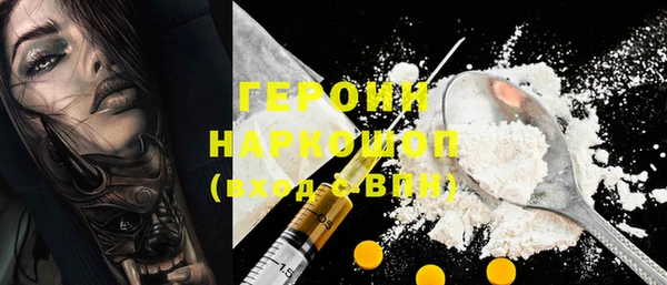 ешки Нефтекумск