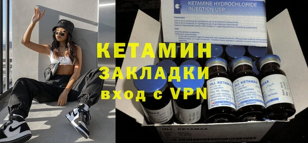 ешки Нефтекумск