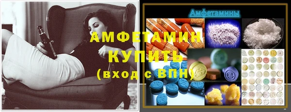ешки Нефтекумск