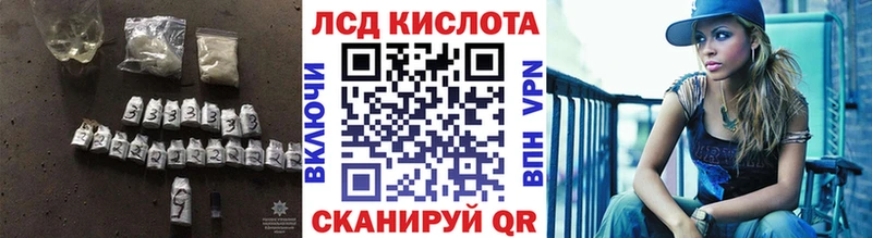 кракен ссылки  Козловка  Лсд 25 экстази кислота 