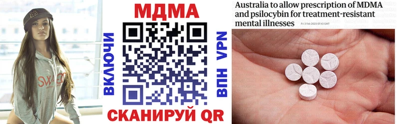 МДМА VHQ  Козловка 