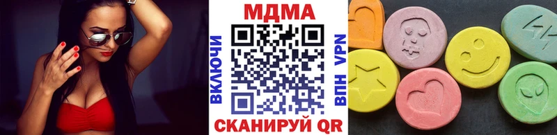 MDMA Molly Козловка