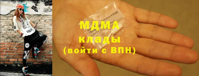 MDMA VHQ  omg ссылка  Козловка 