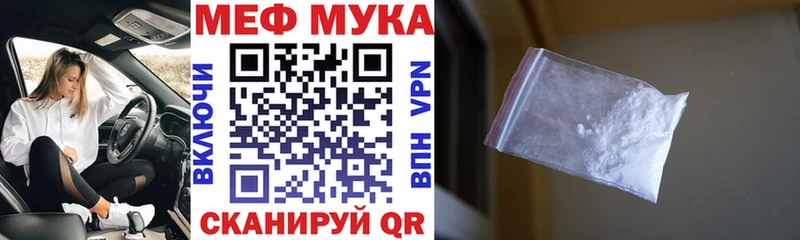 блэк спрут ссылки  Козловка  Меф мяу мяу 
