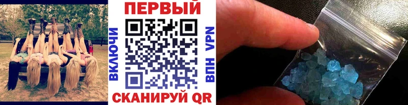 Метамфетамин витя  наркошоп  Козловка 